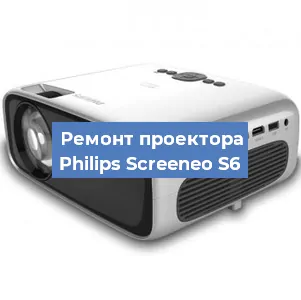 Замена системной платы на проекторе Philips Screeneo S6 в Санкт-Петербурге